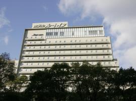 Hotel Route-Inn Osaka Honmachi, хотел в района на Nishi Ward, Осака