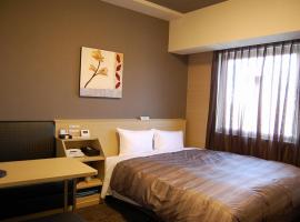 Hotel Route Inn Toyota Motomachi: Toyota şehrinde bir otel