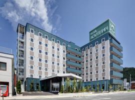 Hotel Route-Inn Kamaishi, ξενοδοχείο Route Inn σε Kamaishi