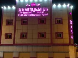 Dana North, hotel i Qurayyat