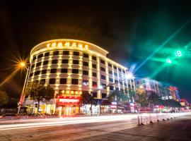 Hendra Hotel, accessible hotel in Wenzhou