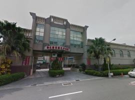 雲林斗六御花園汽車旅館, pet-friendly hotel in Douliu