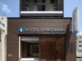 Hotel Links Dobutsuenmae