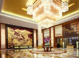 Wanda Realm Taizhou, хотел в Taizhou
