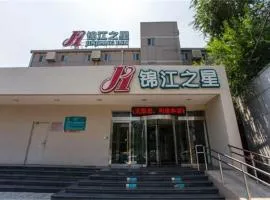 錦江之星北京珠市口酒店