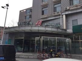 Jinjiang Inn Beijing Pingguoyuan, hotel near Beijing Shooting Range Hall, Beijing