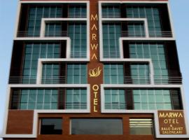 Marwa Hotel, готель у місті Ескішехір