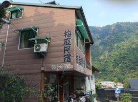 Meiting B&B, hotel in Shuili