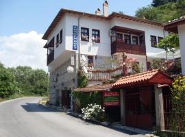 Къща за гости Римски мост, хотел в Мелник