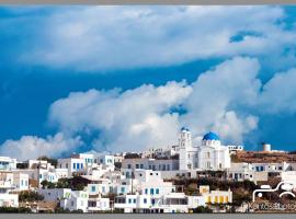 Geronti Moscha Apartment, hotel en Apollonia