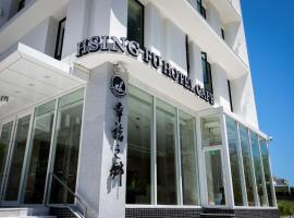 Hsing Fu Hot Spring Hotel, bed and breakfast en Jiaoxi