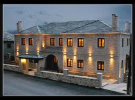 Zagori Philoxenia Hotel, hótel í Monodendri