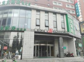 Jinjiang Inn Beijing Tongzhou Beiyuan Subway Station, hotel in Tongzhou