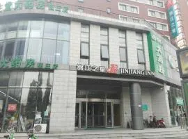 Jinjiang Inn Beijing Tongzhou Beiyuan Subway Station