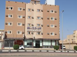 Amyal Alras, hotel en Al Rass