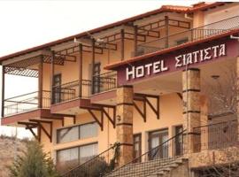 Hotel Siatista: Siátista şehrinde bir otel