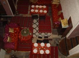 Dar Nouzha A, hotel en Fez