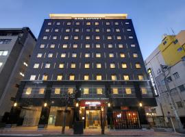 APA Hotel Hatchobori-eki Minami, hotel en Chuo (barrio especial), Tokio