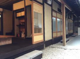 Kyoto style small inn Iru, hotel in Kyoto