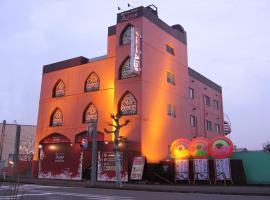 Restay Kitakami - Adult Only, love hotel in Kitakami