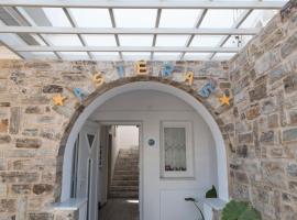 Asteras, B&B in Antiparos Town