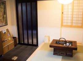 Kamoya Ryokan, ryokan in Kyoto