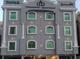 Danar Hotel Apartments 5, apartment in Al Khobar