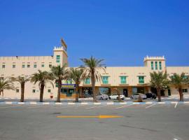 Bahrain Beach Bay: Az Zallāq şehrinde bir otoparklı otel