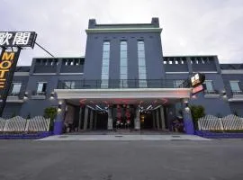 OUGE Boutique Motel - Pingtung