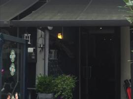 Samos Babbis, maison d'hôtes à Heerlen