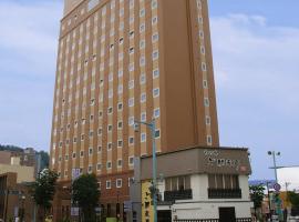 Route Inn Grantia Hakodate Goryokaku, hotel poblíž Letiště Hakodate - HKD, Hakodate