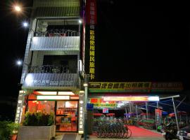 Jung Le Su Ba B&B, ξενοδοχείο που δέχεται κατοικίδια σε Chishang