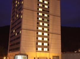 City Hotel Suhl, hotel en Suhl