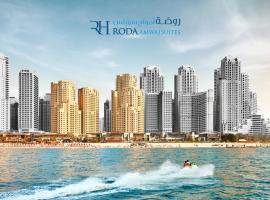 Roda Amwaj Suites Jumeirah Beach Residence, apartement Dubais