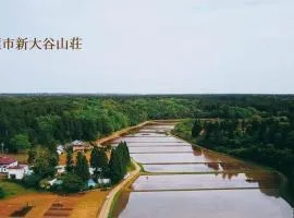 Hotel New Otani