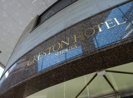 原宿 日本 東京 の人気ホテル10軒