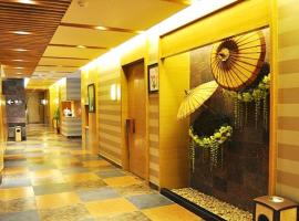 石家庄国御温泉假日酒店, hotell 