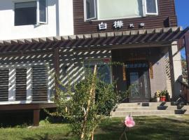 Feng Xian Bai Hua B&B, country house in Guanshan