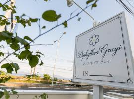 Guest House Diphylleia Grayi, hotel a Hatsukaichi