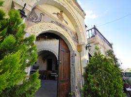 Kismet Cave House, хотел в Гьореме