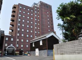 가와고에에 위치한 호텔 Kawagoe Daiichi Hotel