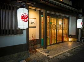 Kinosaki Onsen Hanakouji Saigetsu, ryokan in Toyooka