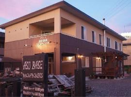 Aso Base Backpackers, vandrerhjem i Aso