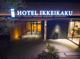 Hotel Ikkeikaku, hotel di Kesennuma