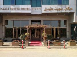 Hayali Suites Hotel, hotell i Erbil