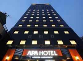 APA Hotel Asakusa Kaminarimon, hotel Aszakusza környékén Tokióban