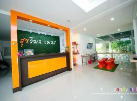 Sukwimol Place, homestay in Phitsanulok