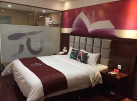 Pai Hotel Xian Zhonglou Huimin Street Subway Station, hotel a Lianhu, Xi'an