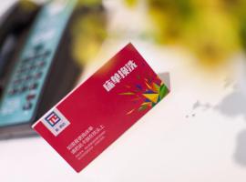 Pai Hotel New Zhenglong Lake University City, hotel em Zhengzhou