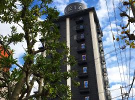 Hotel Aria(Adult Only), ástarhótel í Chiba